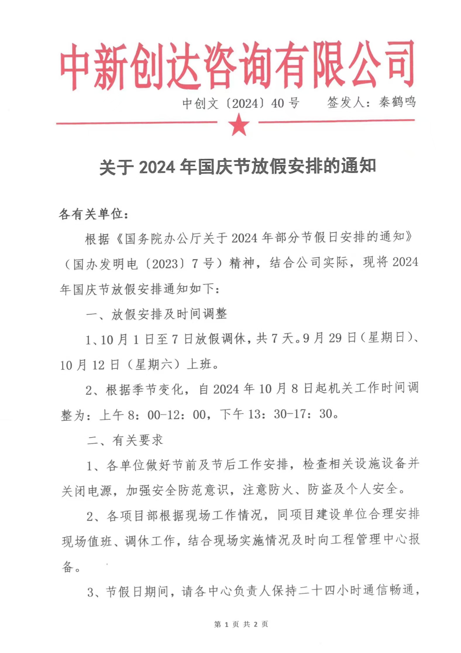 w66国际官网(中国)最给力的老牌娱乐 - welcome