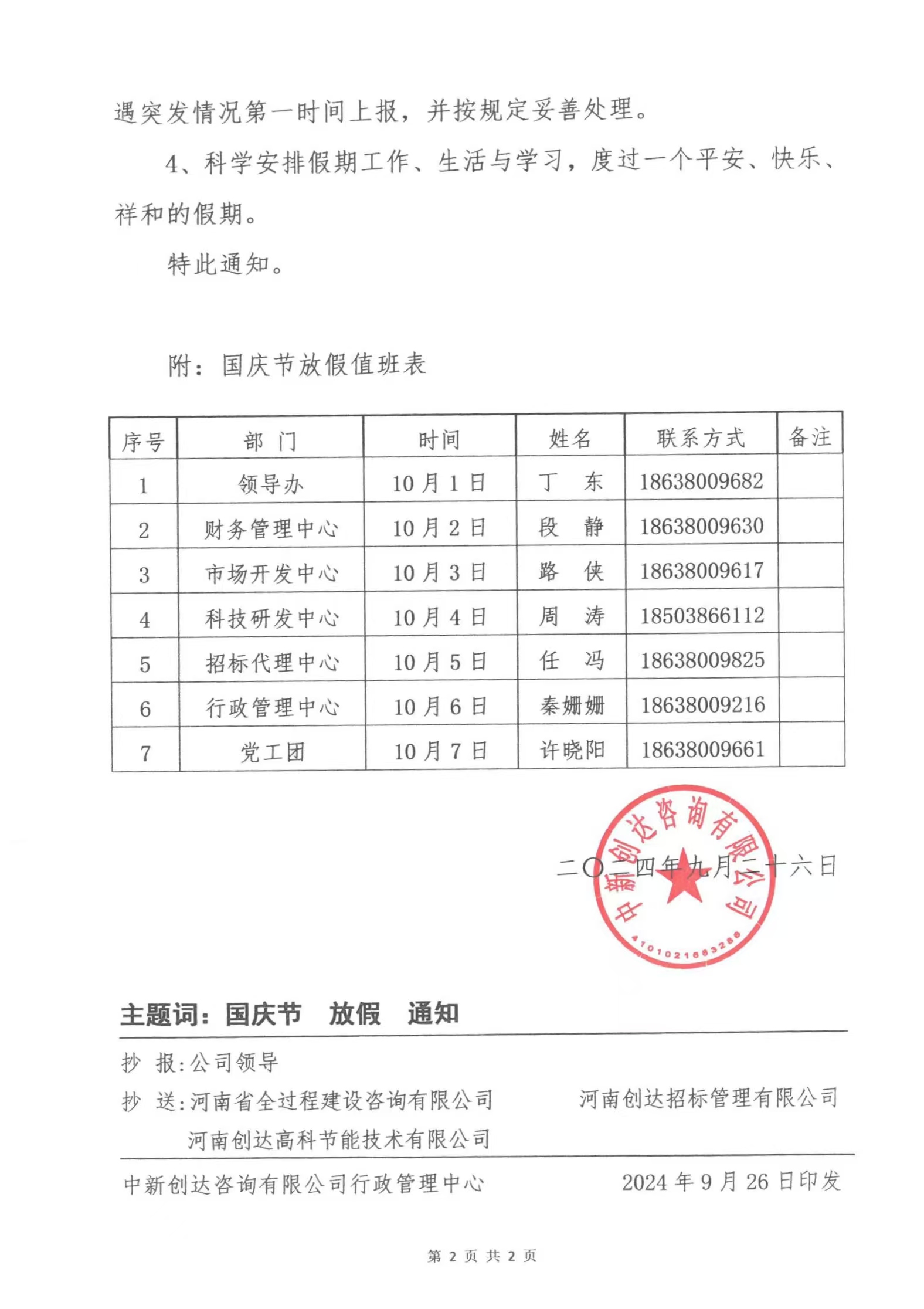 w66国际官网(中国)最给力的老牌娱乐 - welcome