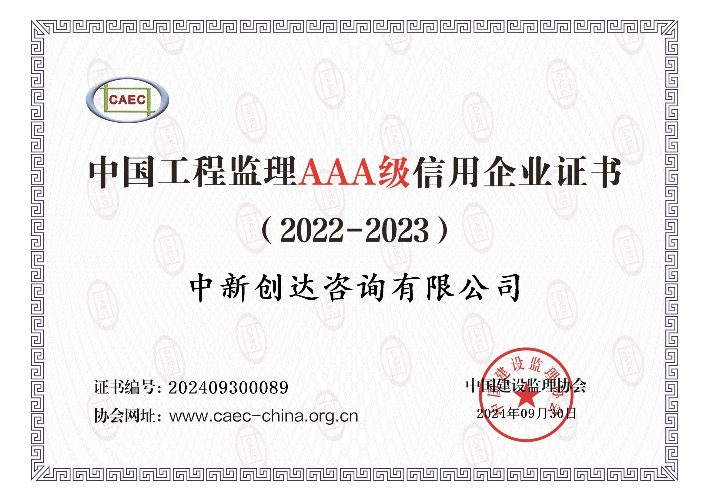 w66国际官网(中国)最给力的老牌娱乐 - welcome