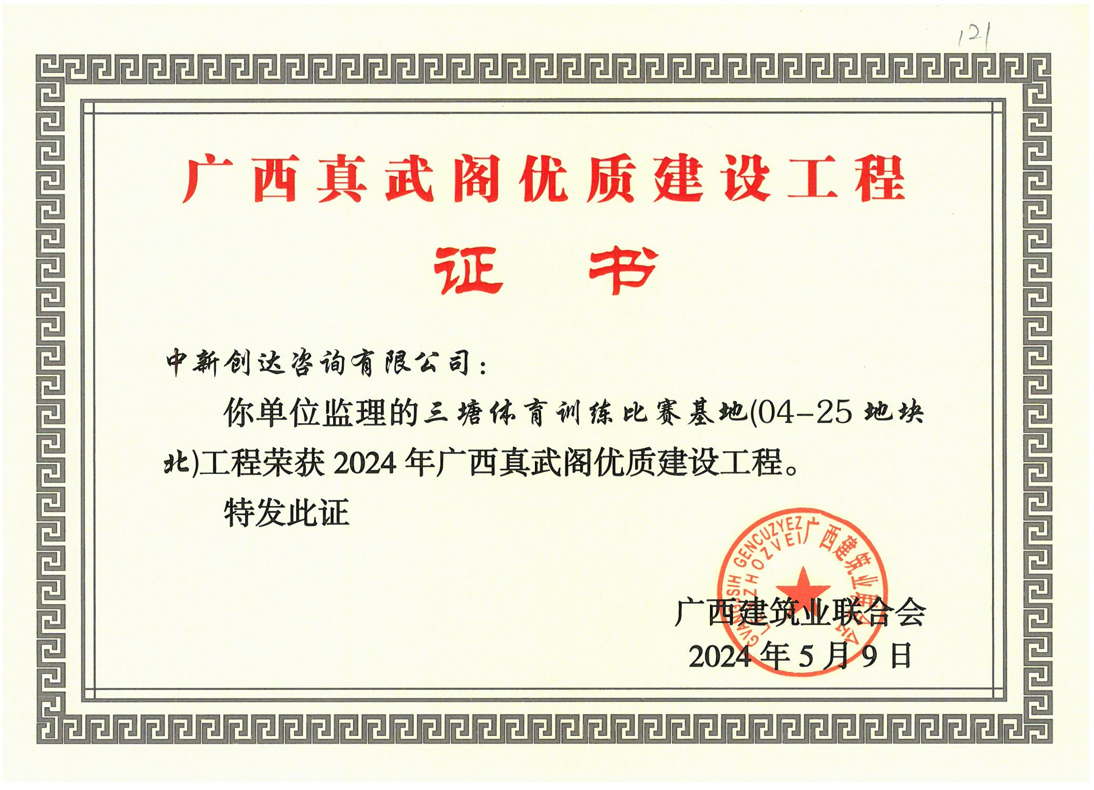 w66国际官网(中国)最给力的老牌娱乐 - welcome