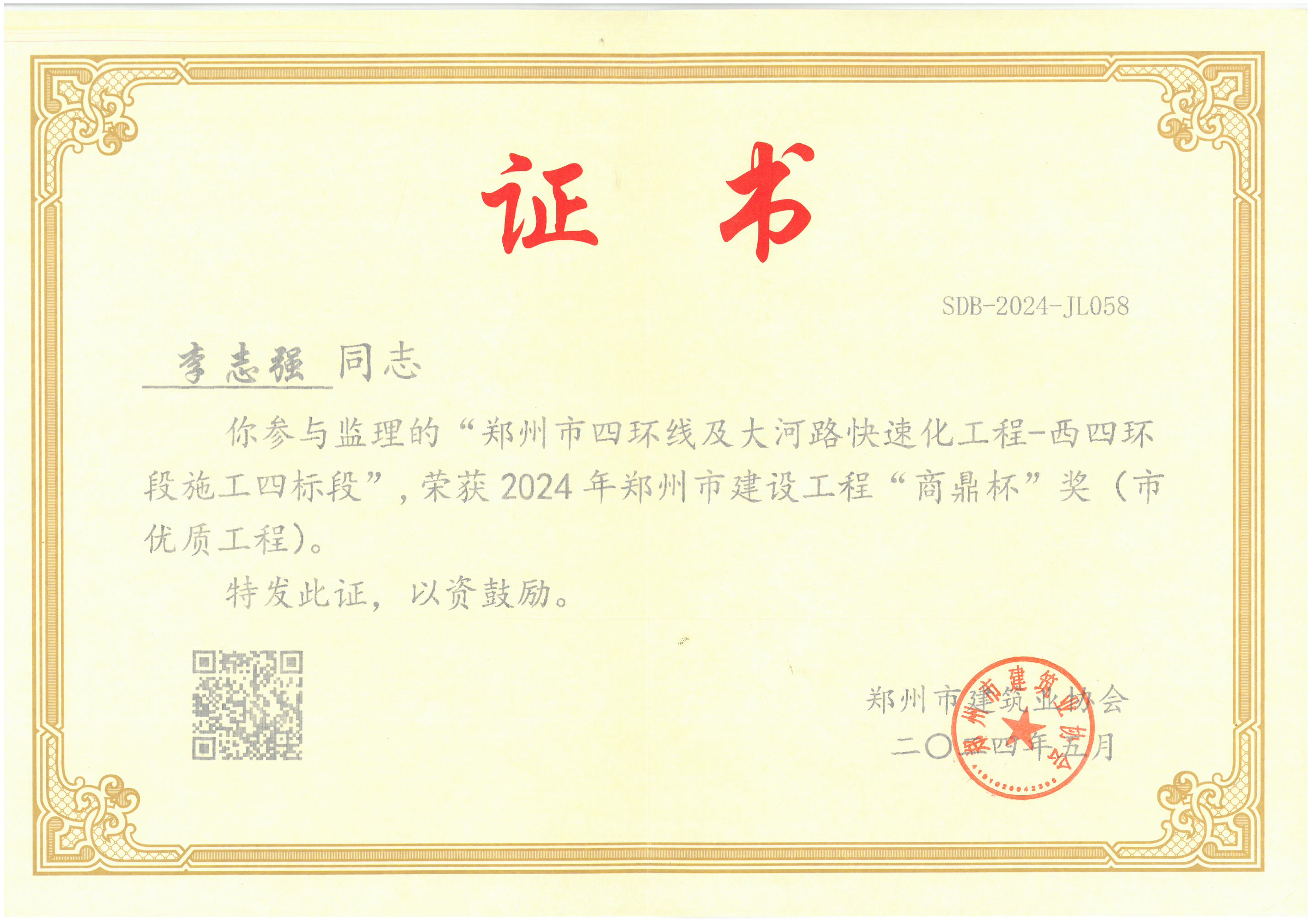 w66国际官网(中国)最给力的老牌娱乐 - welcome