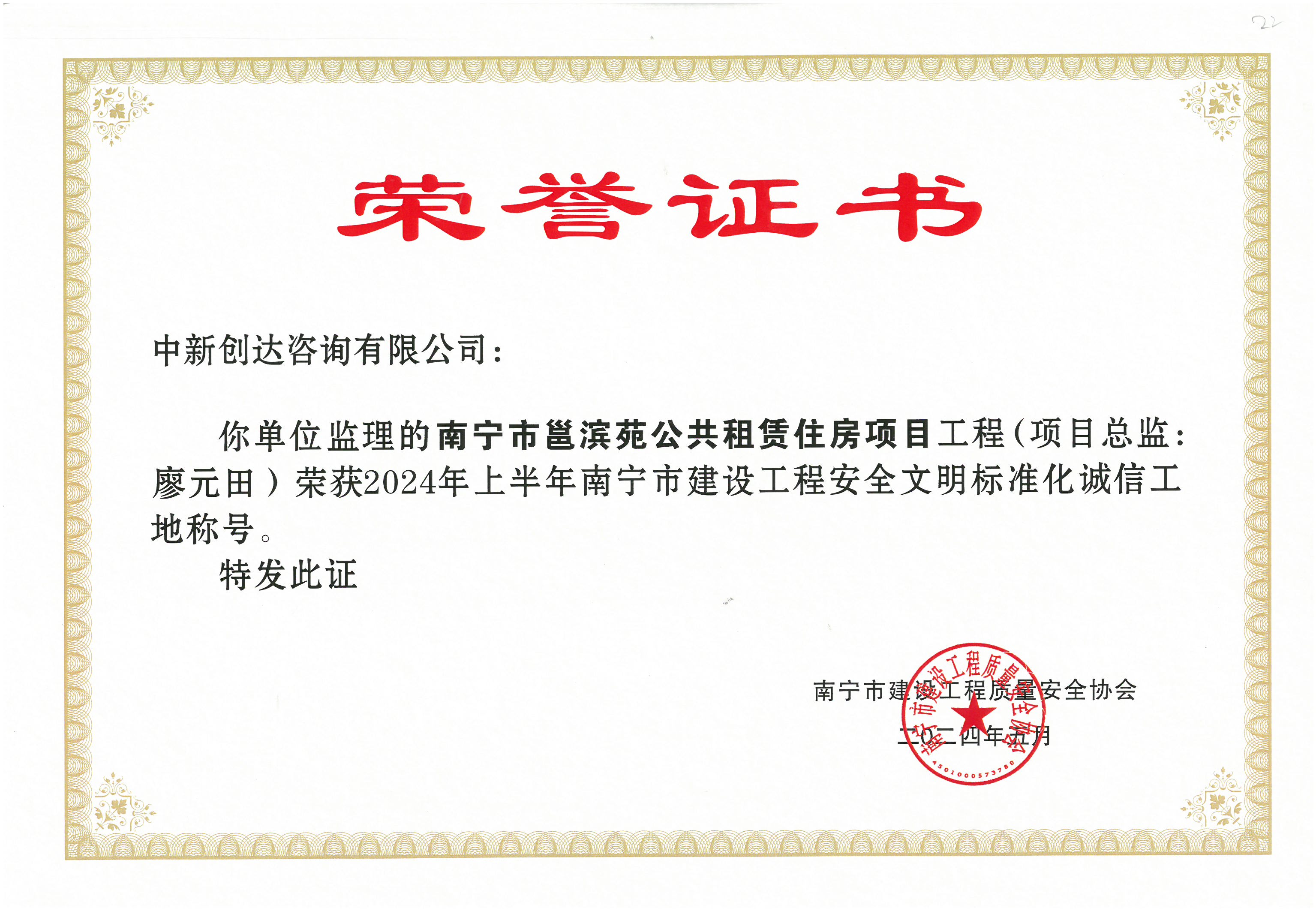 w66国际官网(中国)最给力的老牌娱乐 - welcome