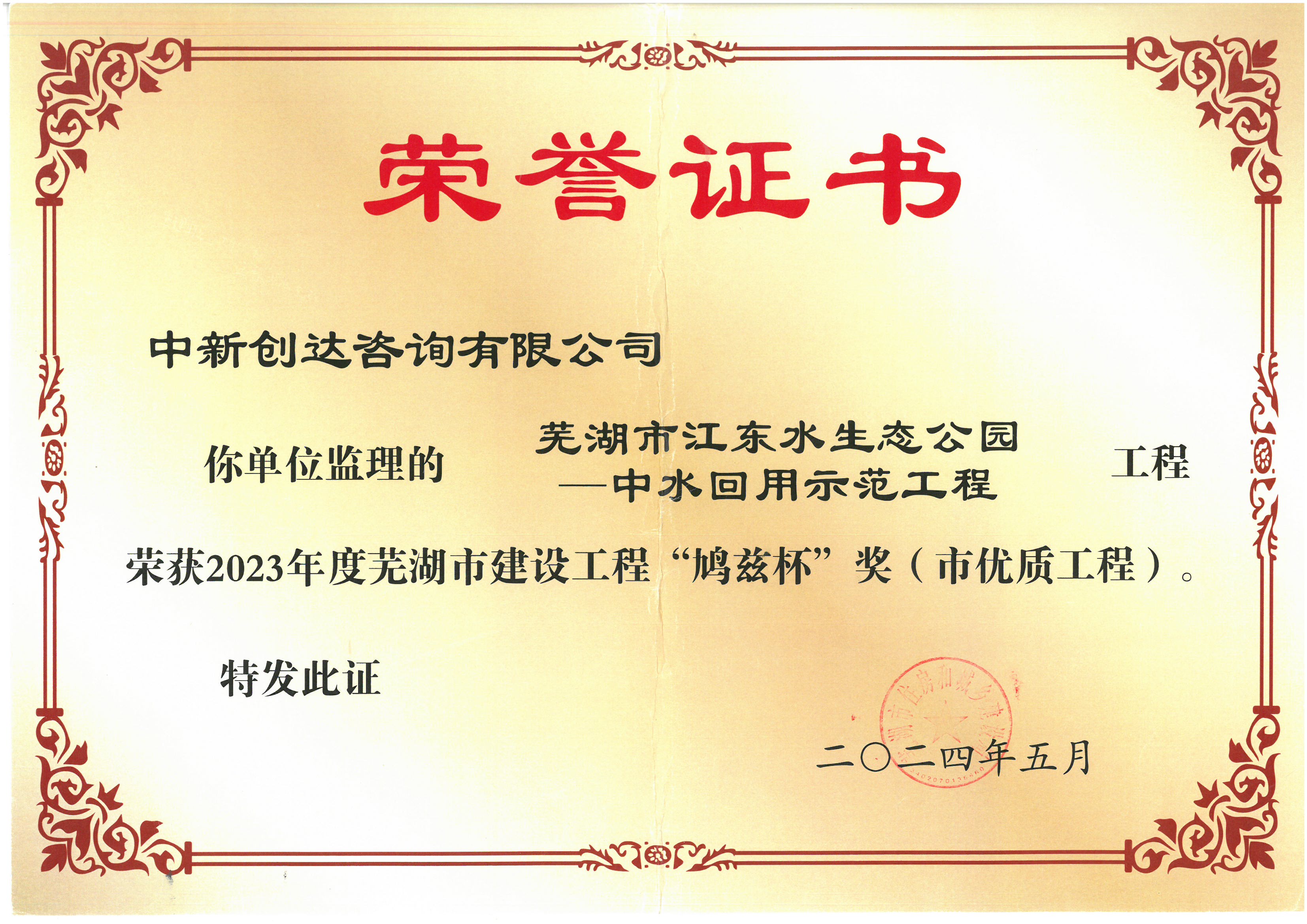w66国际官网(中国)最给力的老牌娱乐 - welcome