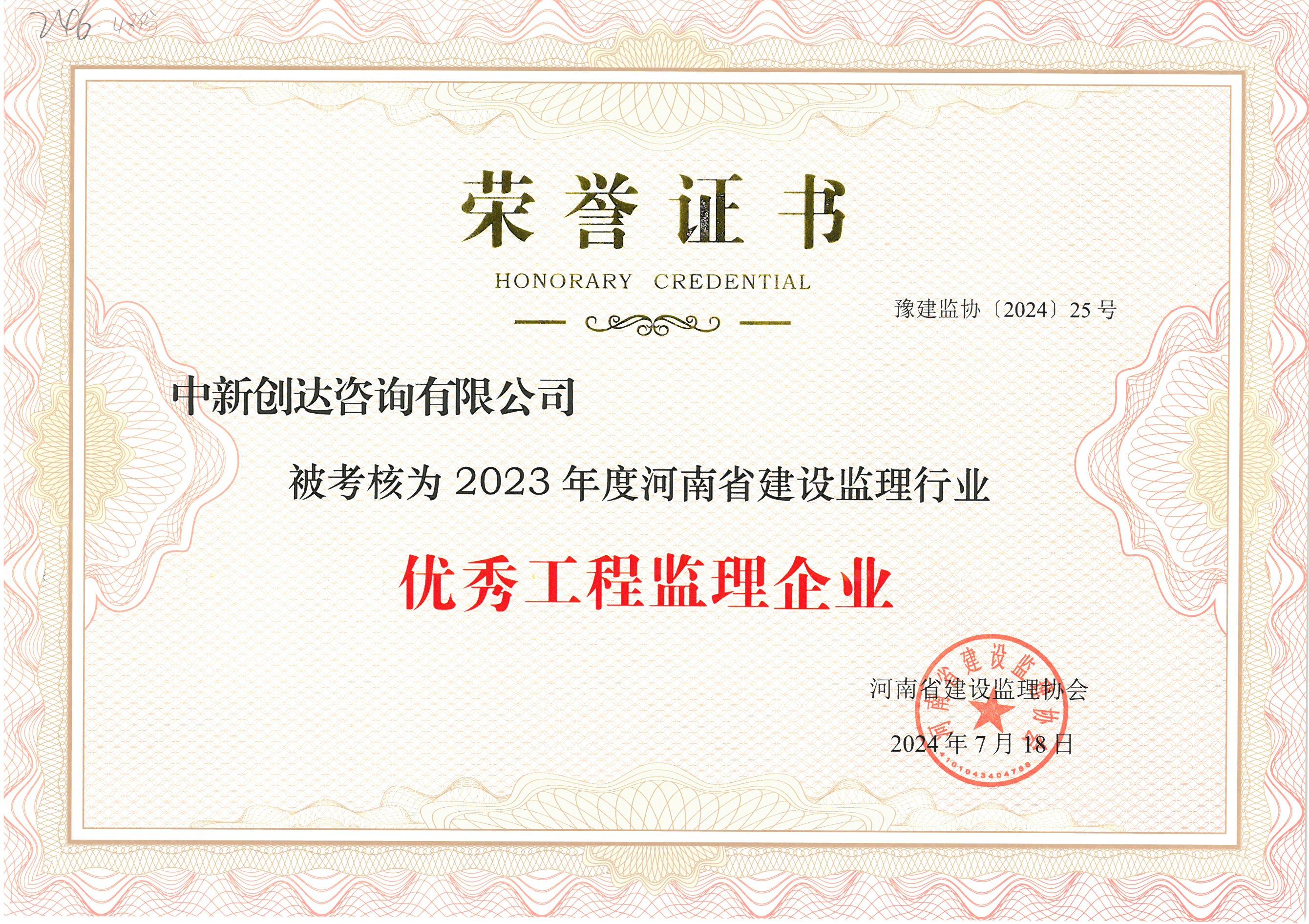w66国际官网(中国)最给力的老牌娱乐 - welcome