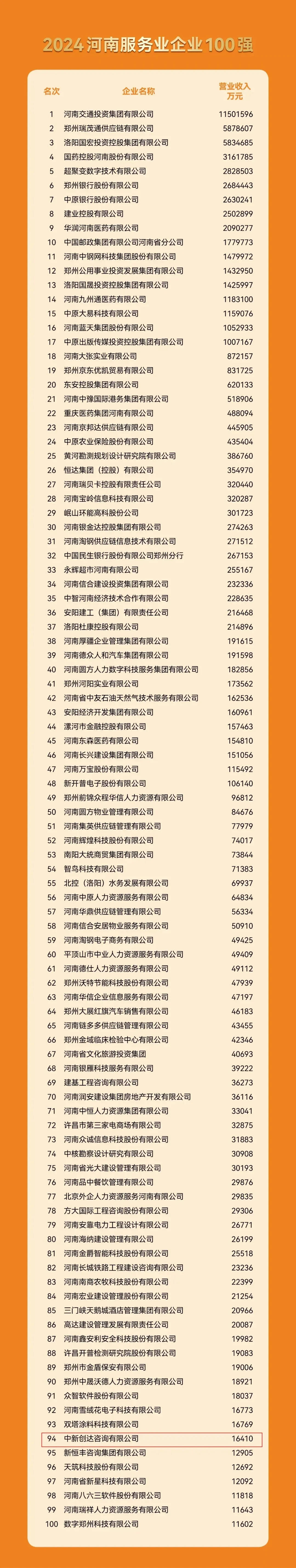 w66国际官网(中国)最给力的老牌娱乐 - welcome