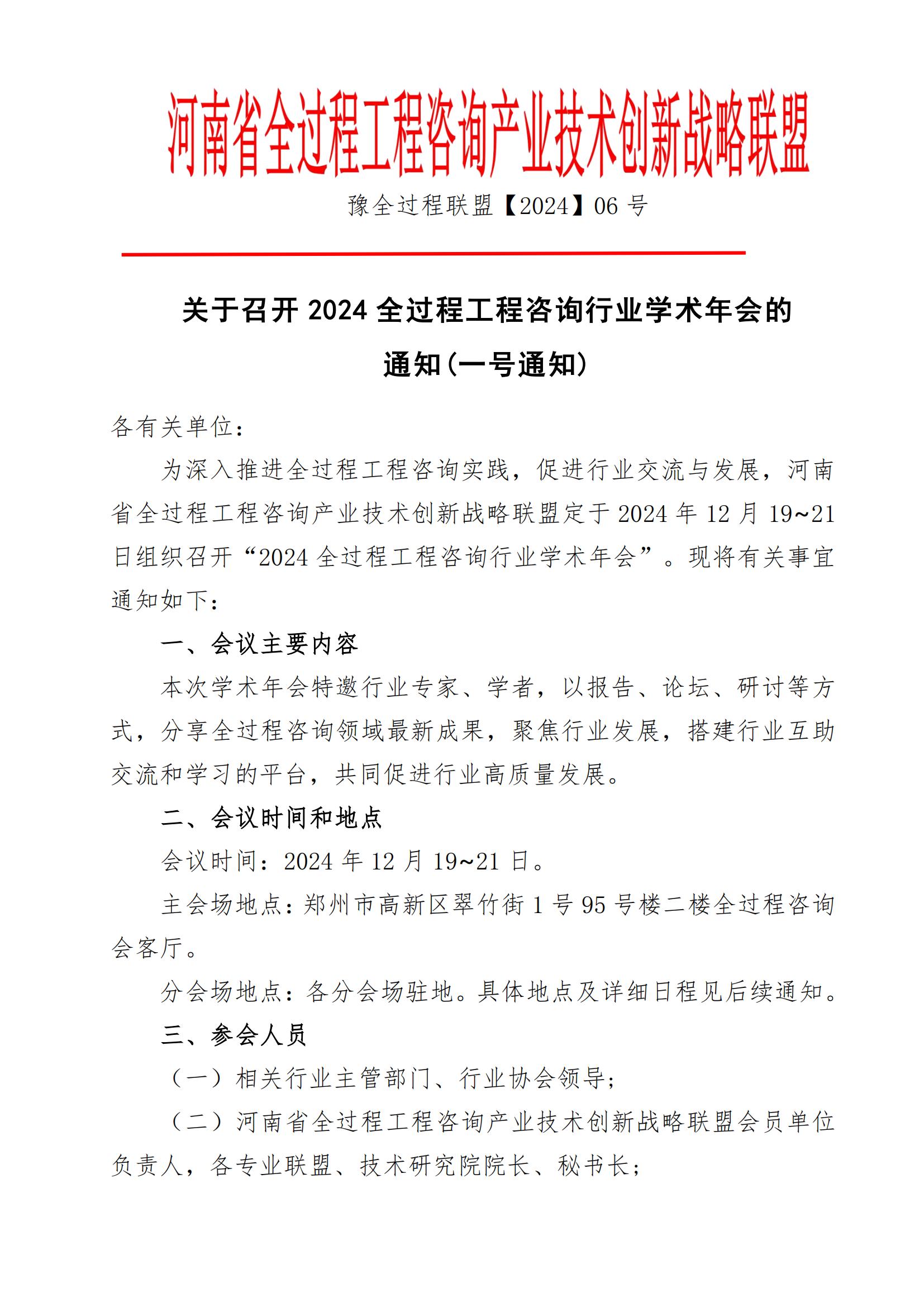 w66国际官网(中国)最给力的老牌娱乐 - welcome