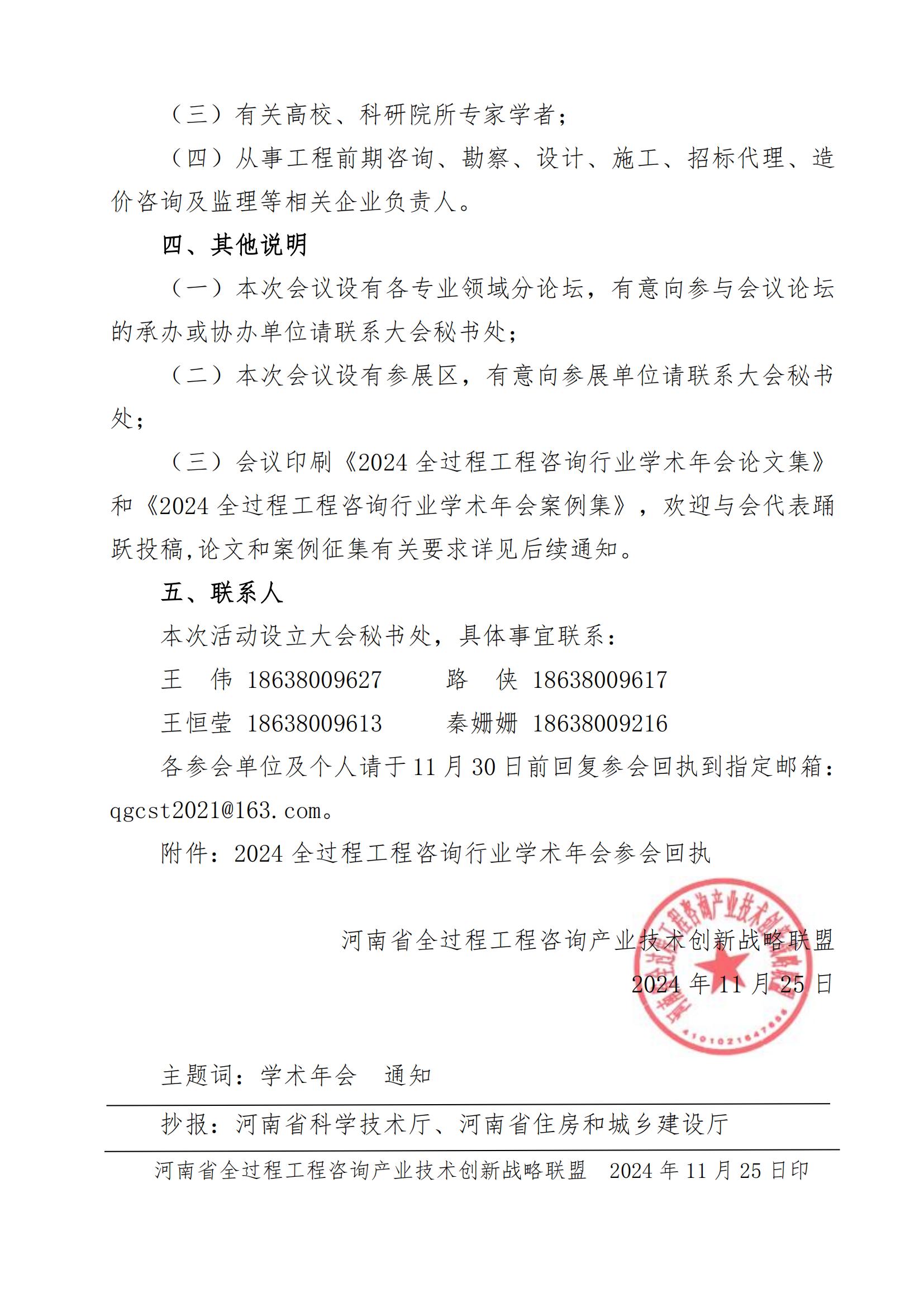 w66国际官网(中国)最给力的老牌娱乐 - welcome