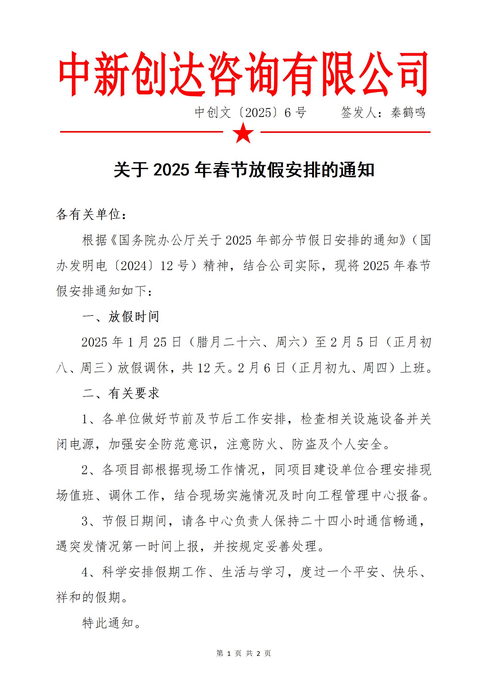 w66国际官网(中国)最给力的老牌娱乐 - welcome
