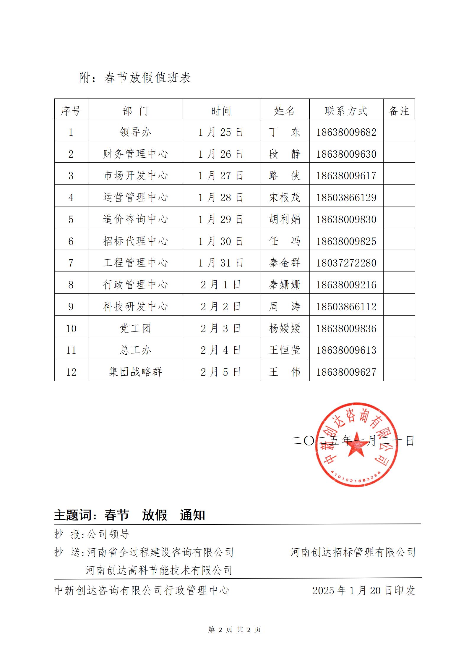 w66国际官网(中国)最给力的老牌娱乐 - welcome