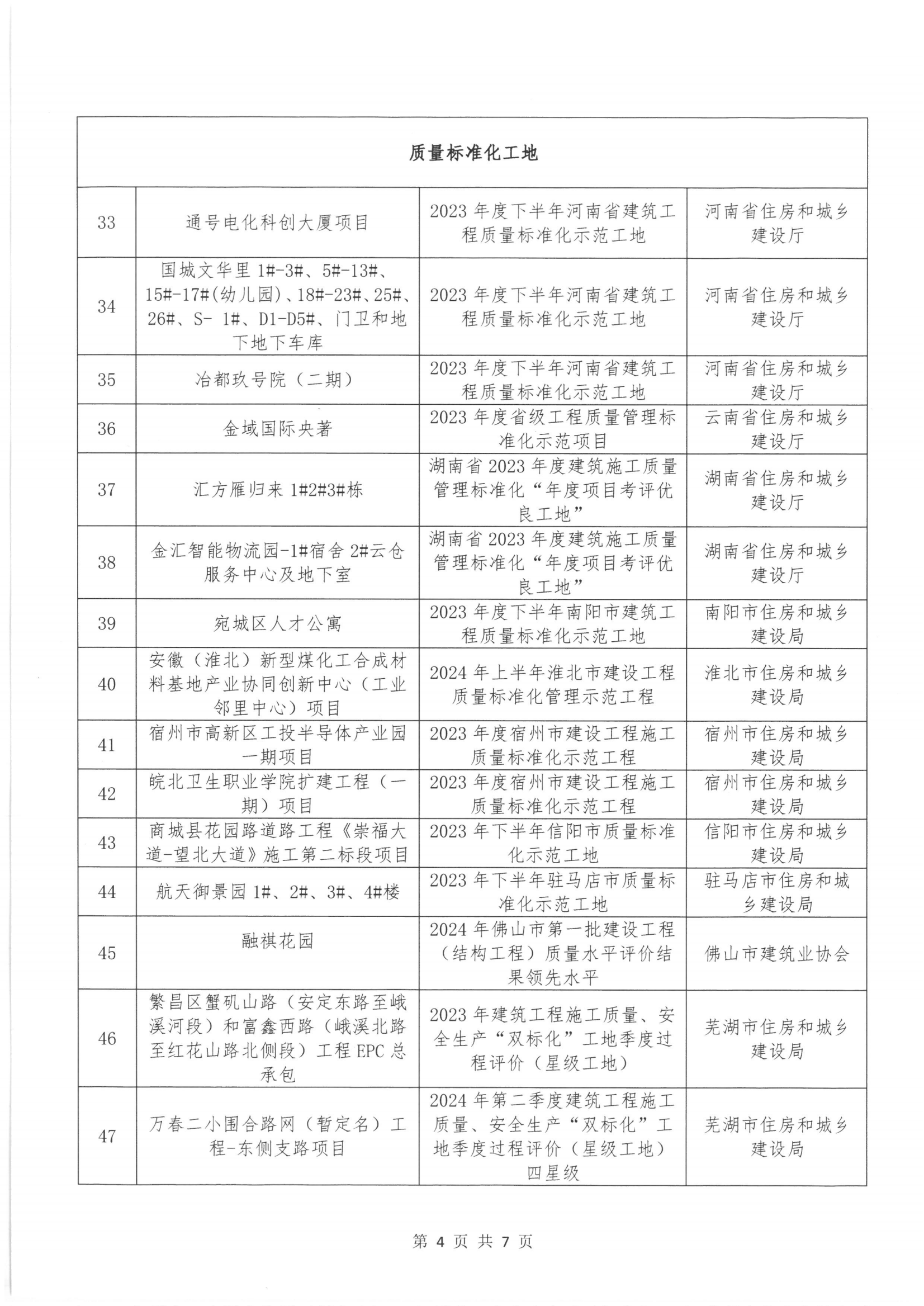 w66国际官网(中国)最给力的老牌娱乐 - welcome