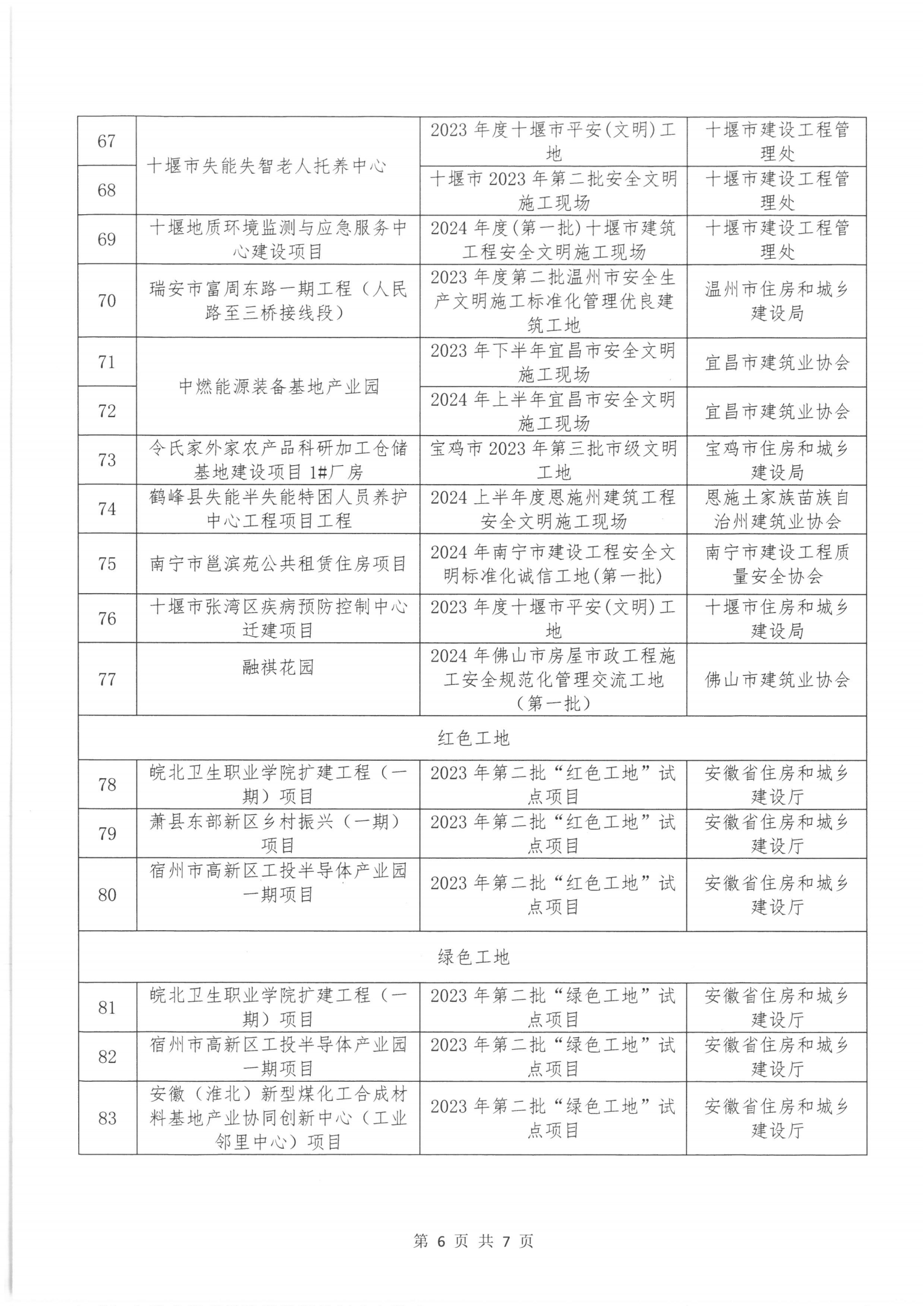 w66国际官网(中国)最给力的老牌娱乐 - welcome