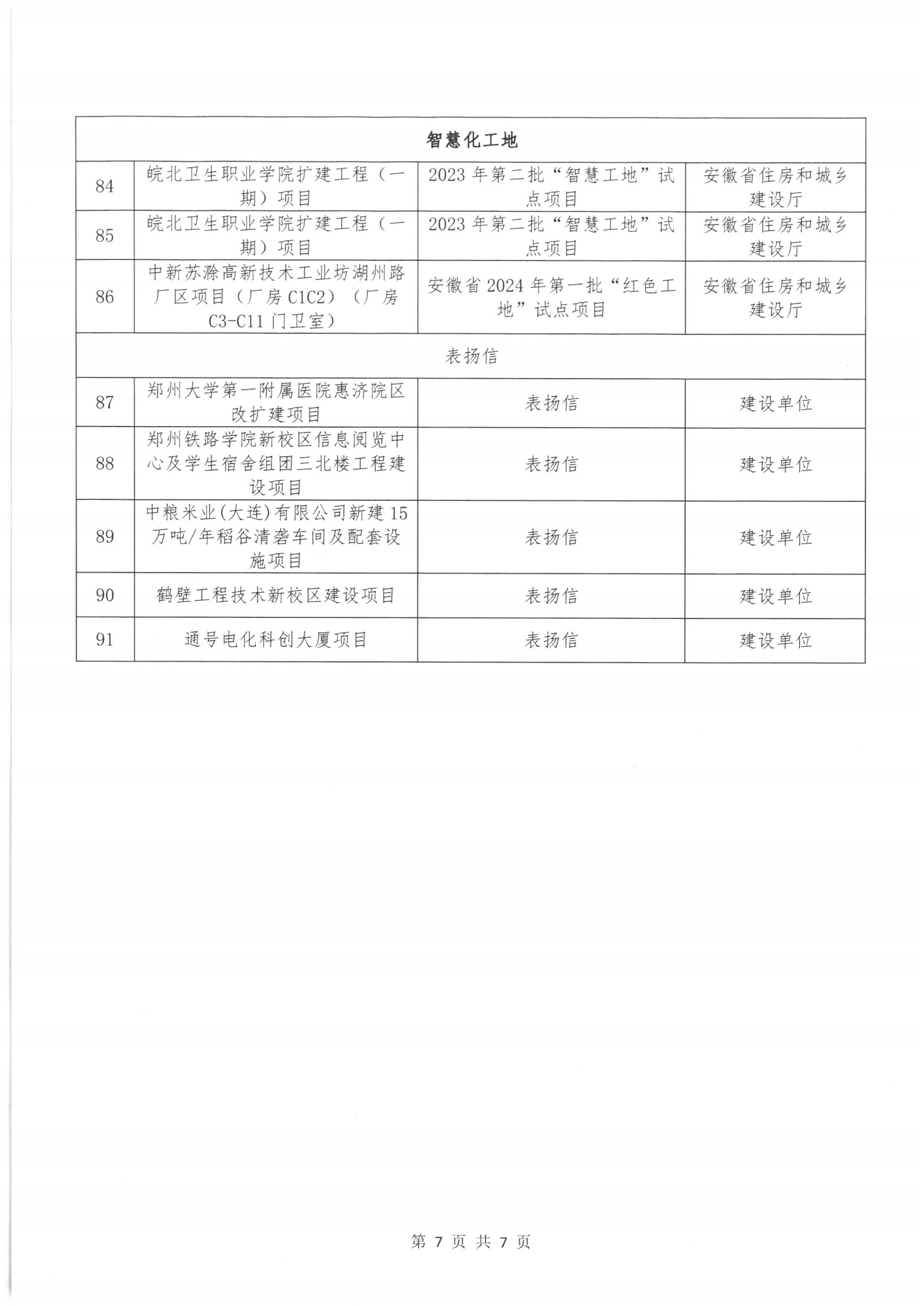 w66国际官网(中国)最给力的老牌娱乐 - welcome
