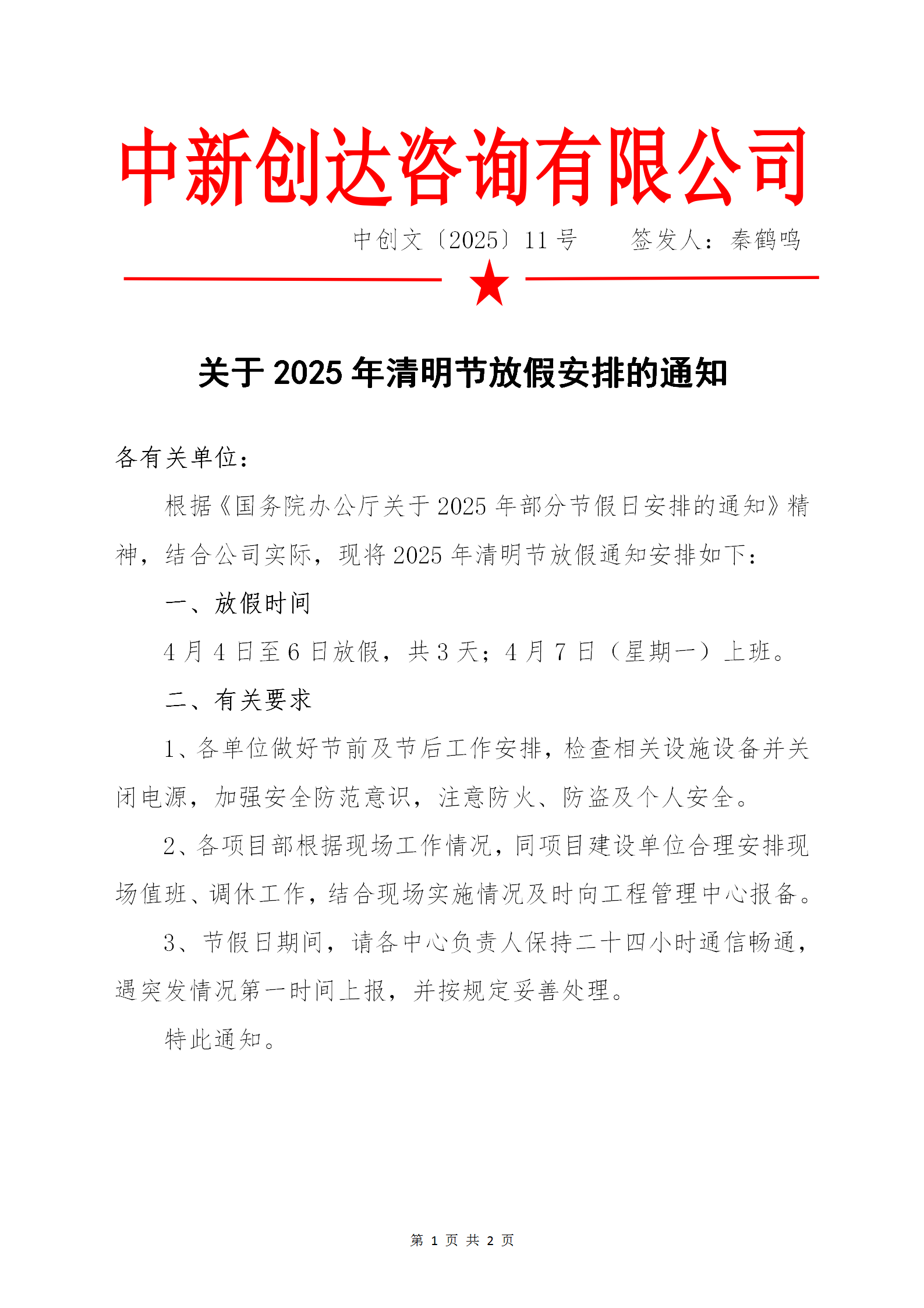w66国际官网(中国)最给力的老牌娱乐 - welcome