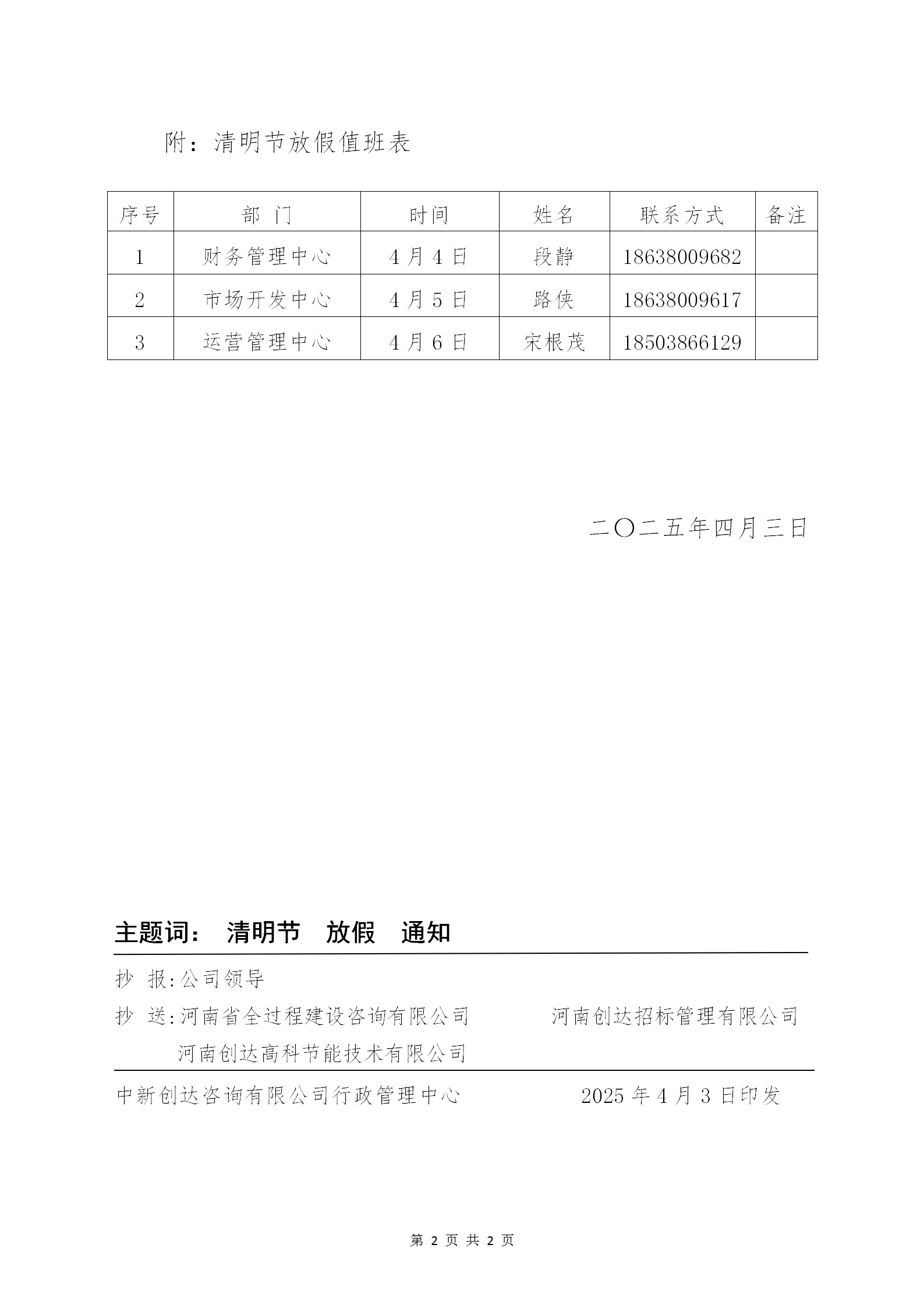w66国际官网(中国)最给力的老牌娱乐 - welcome