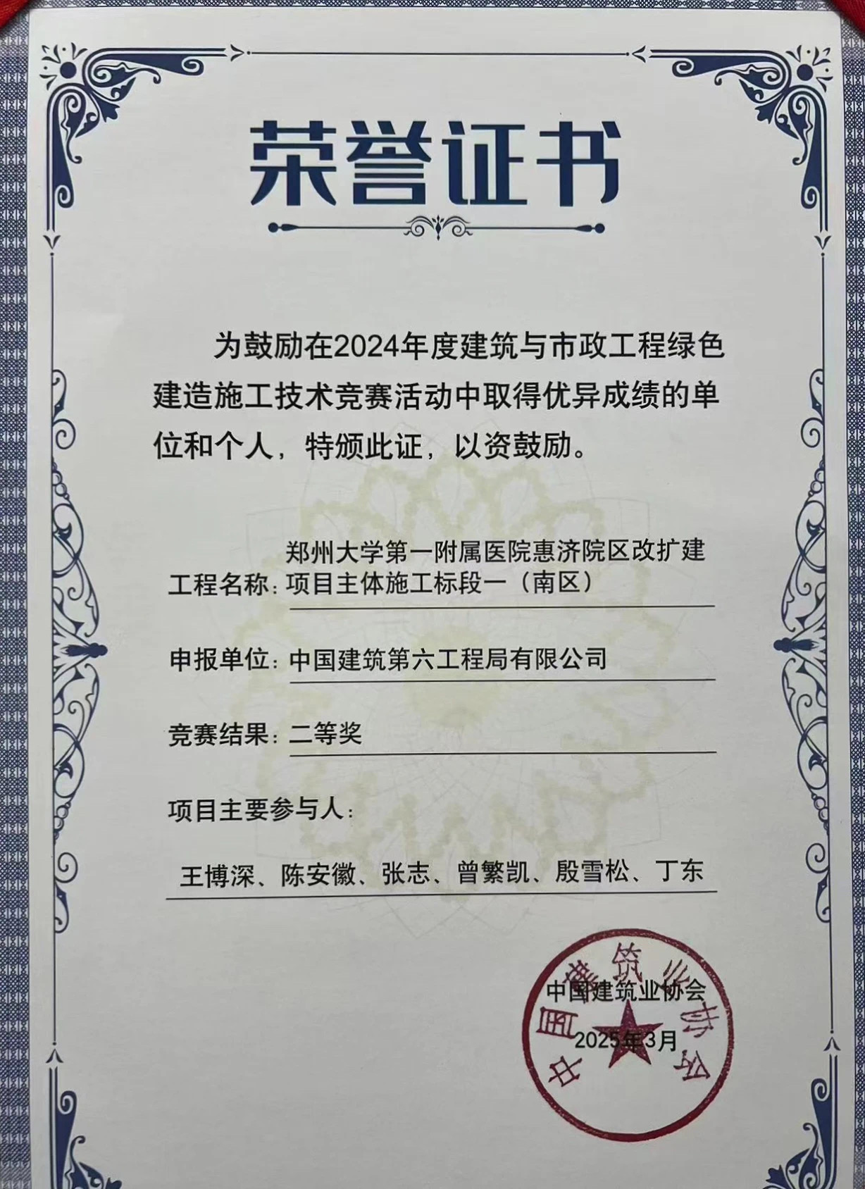 w66国际官网(中国)最给力的老牌娱乐 - welcome