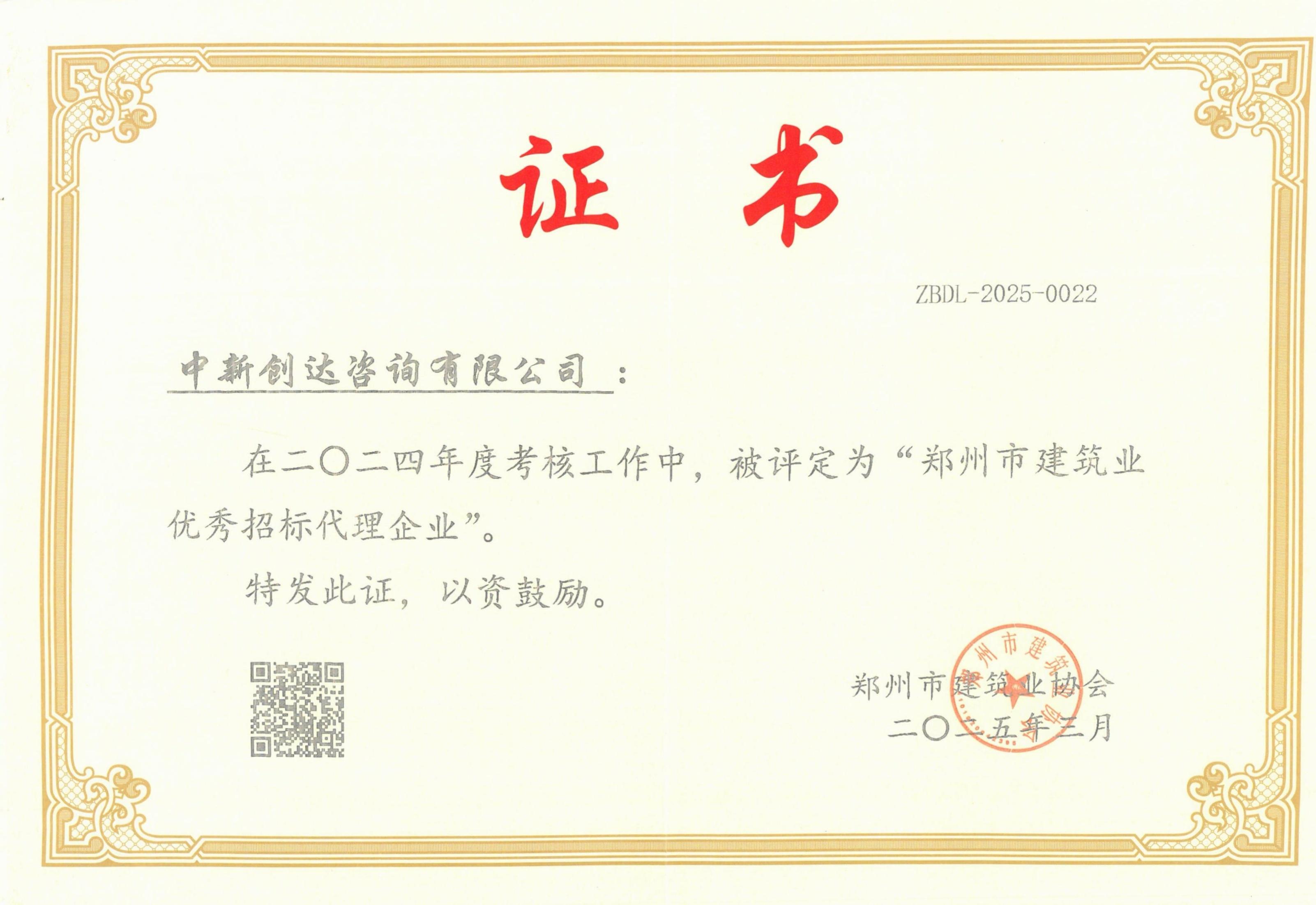 w66国际官网(中国)最给力的老牌娱乐 - welcome