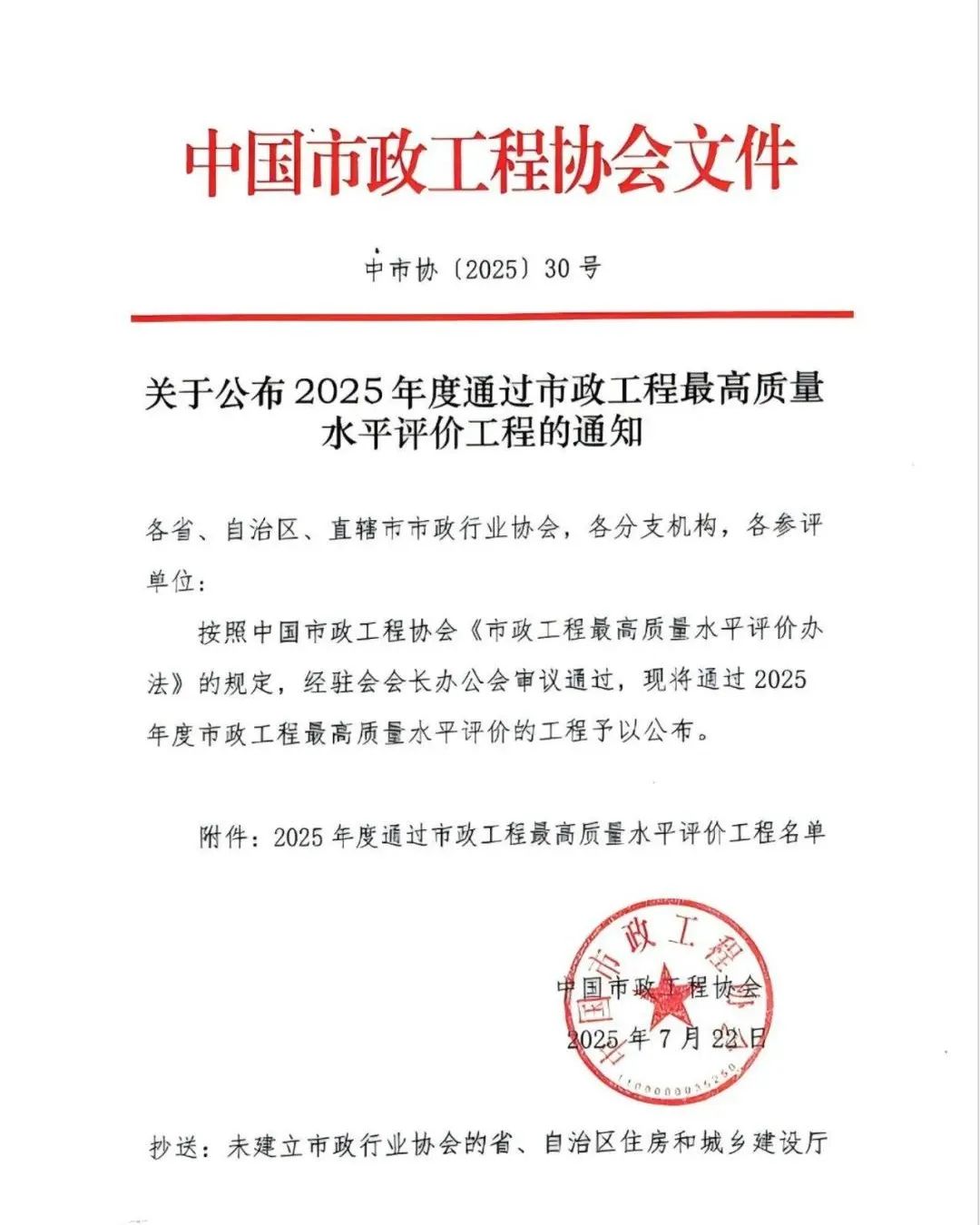 w66国际官网(中国)最给力的老牌娱乐 - welcome